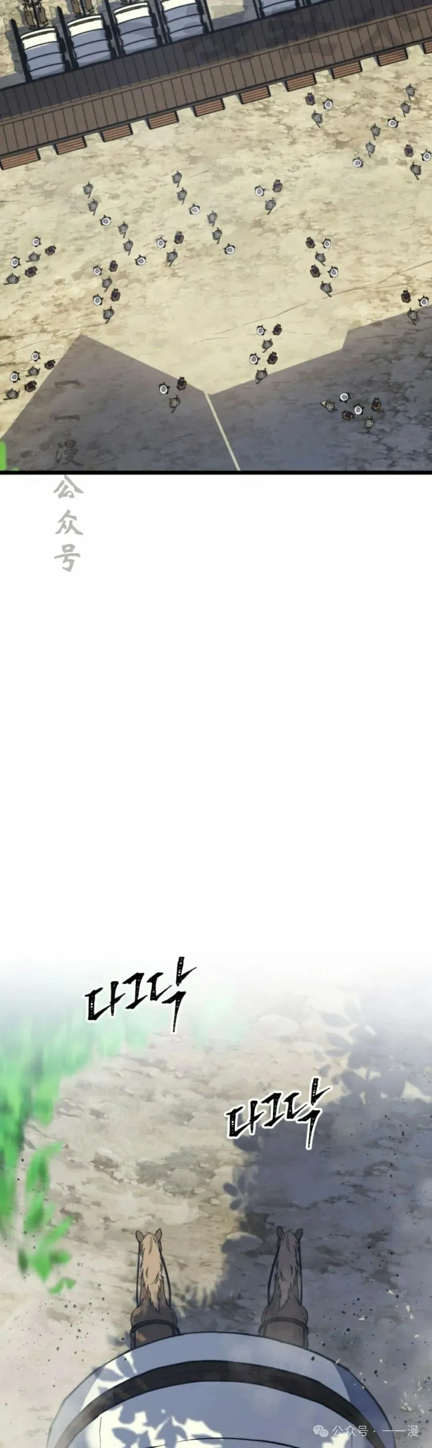第30集 第44页