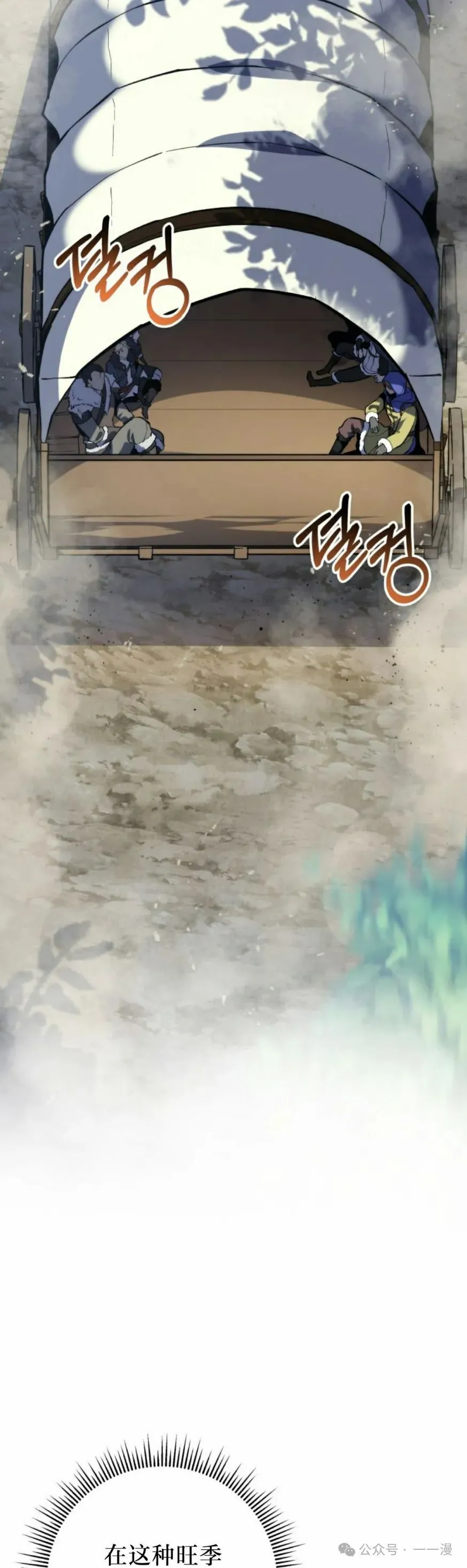 第30集 第45页