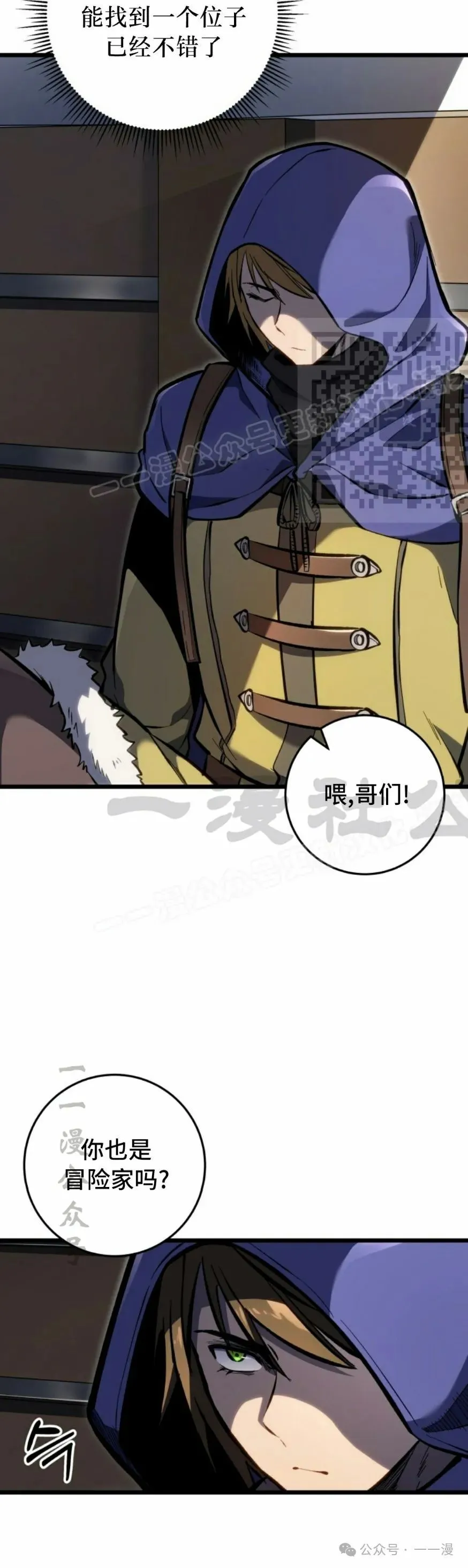 第30集 第46页