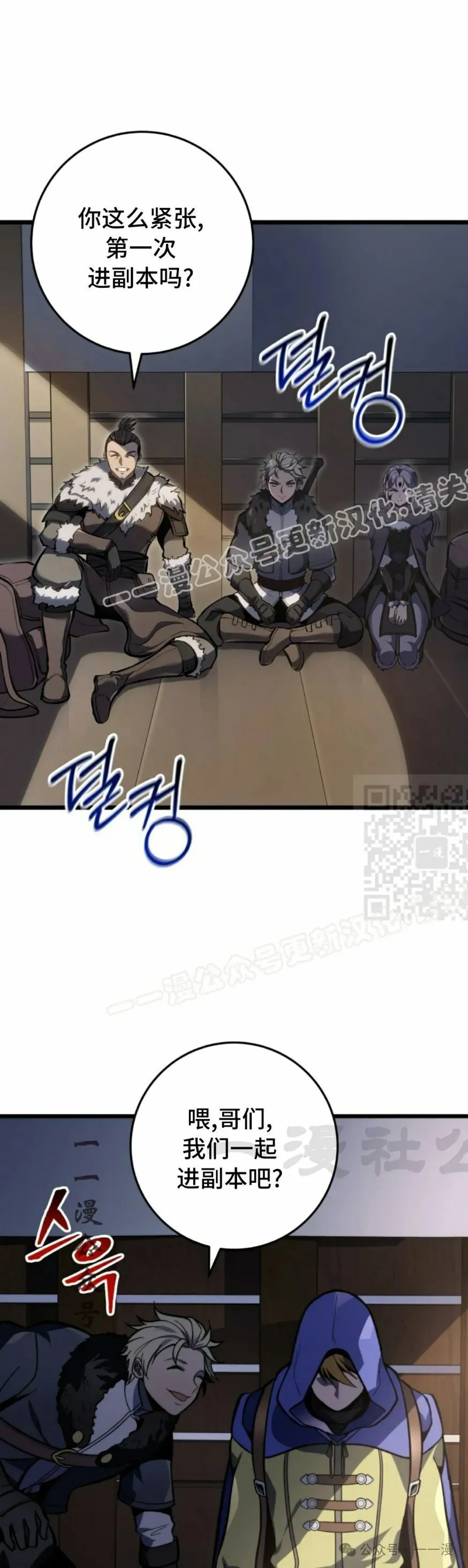 第30集 第47页
