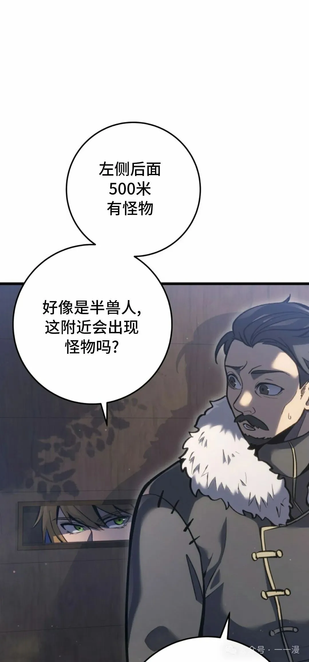 第30集 第55页