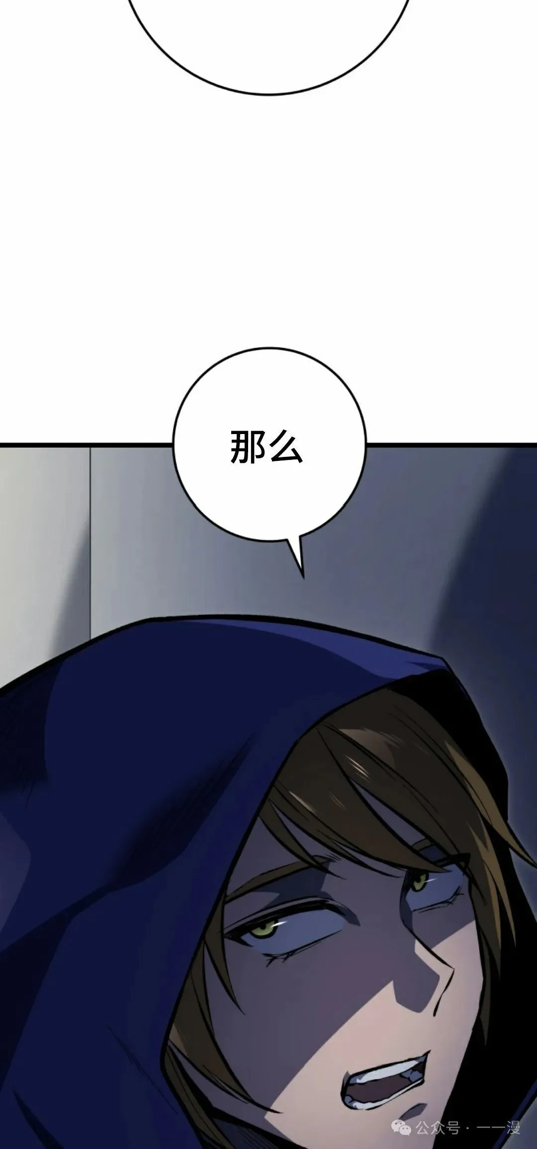 第30集 第58页