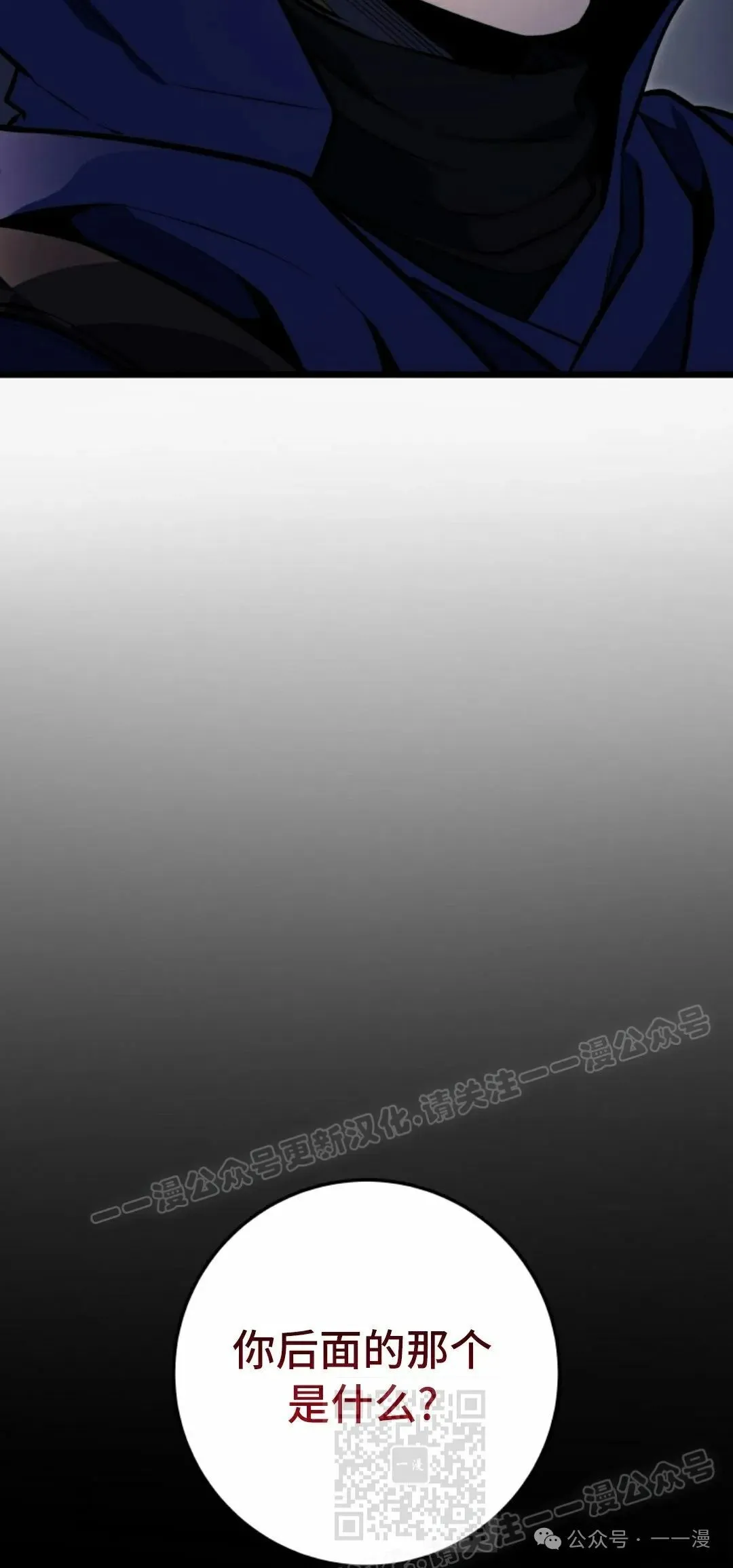 第30集 第59页