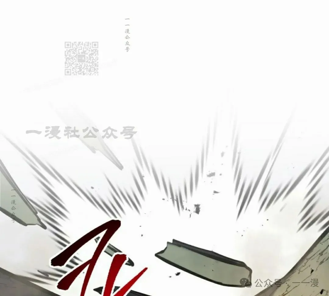 第30集 第61页