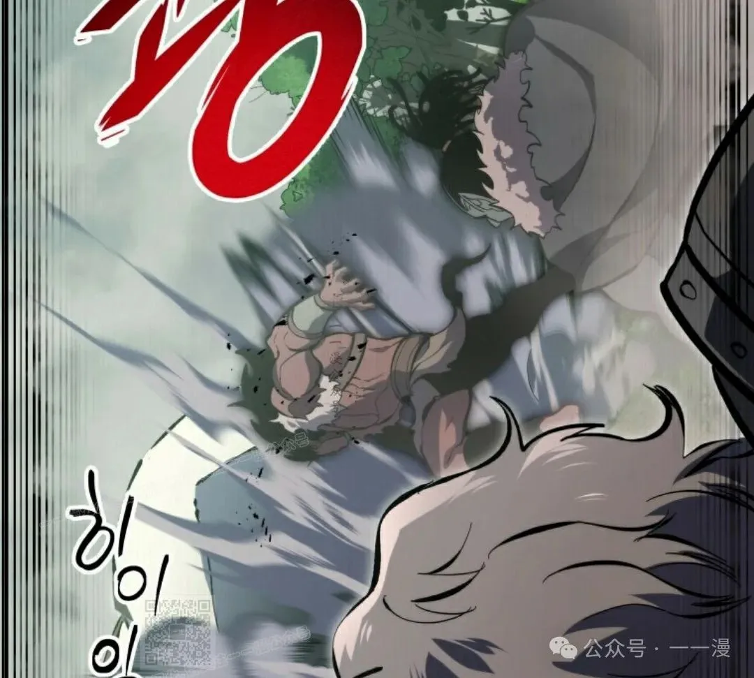 第30集 第69页