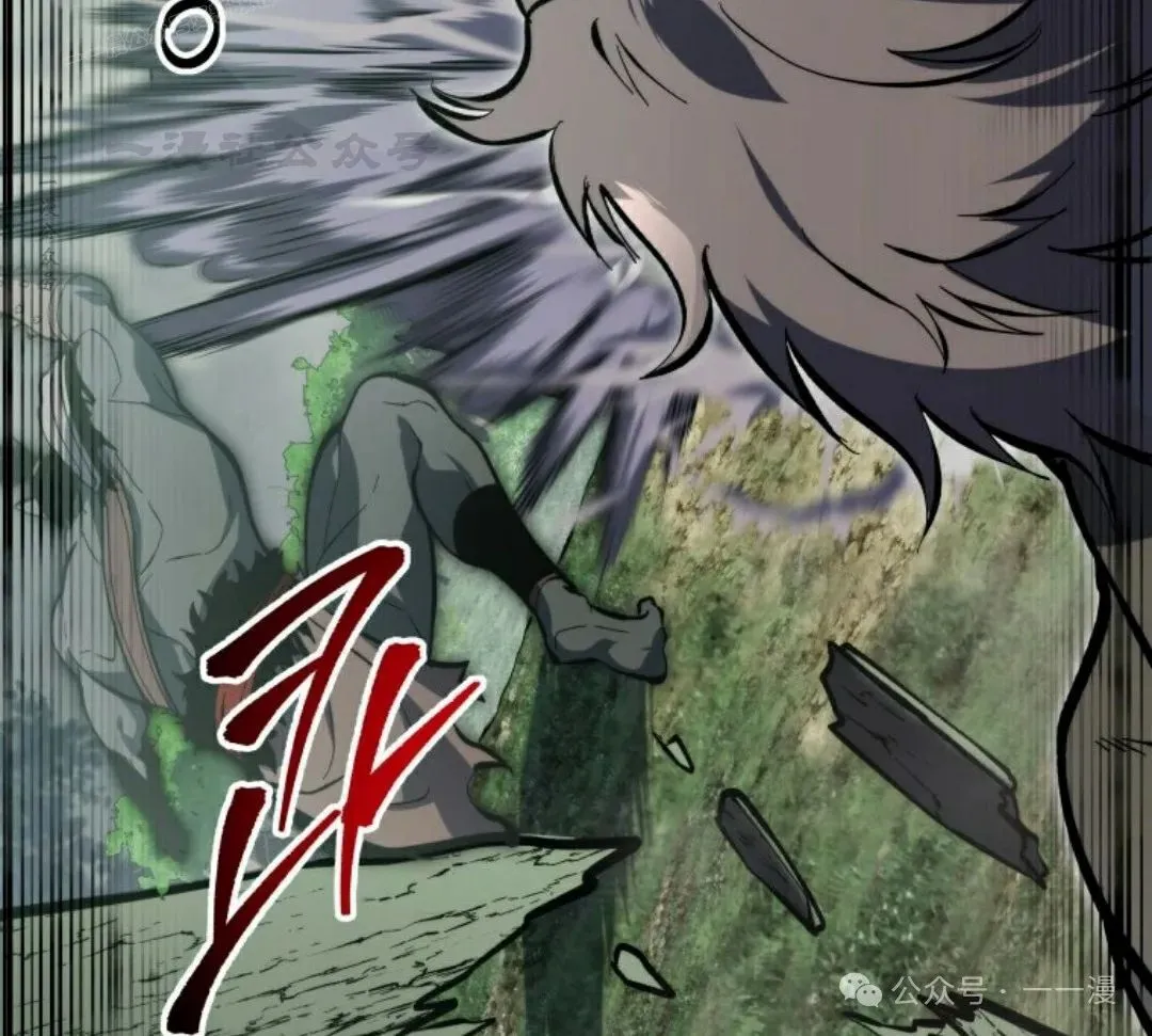 第30集 第70页