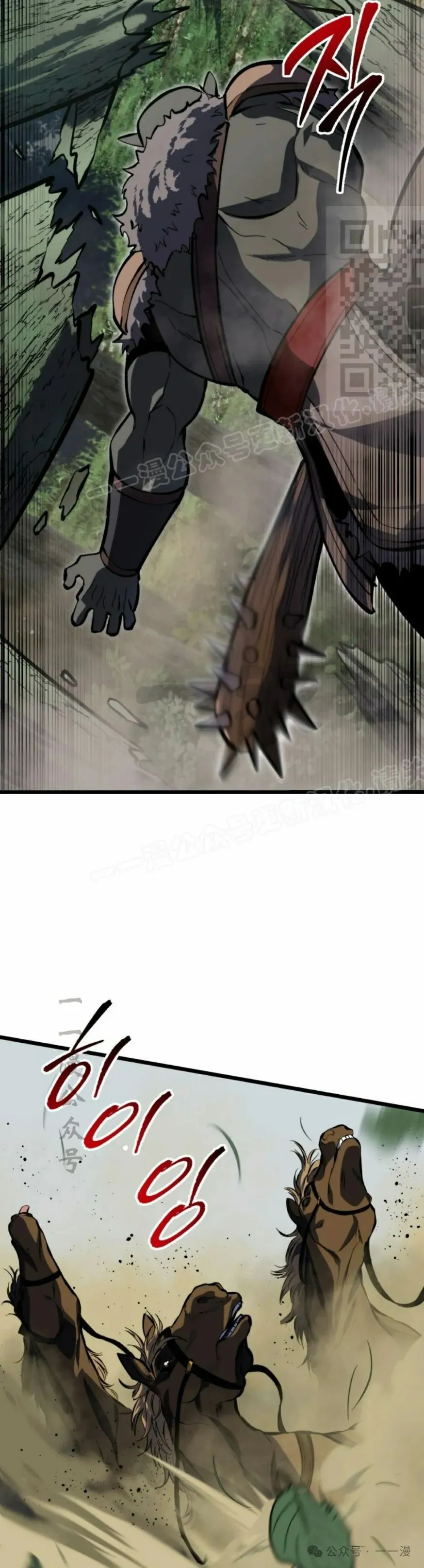 第30集 第71页