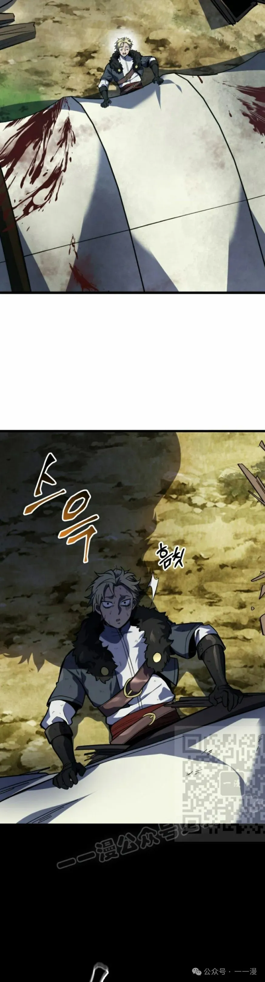 第30集 第73页