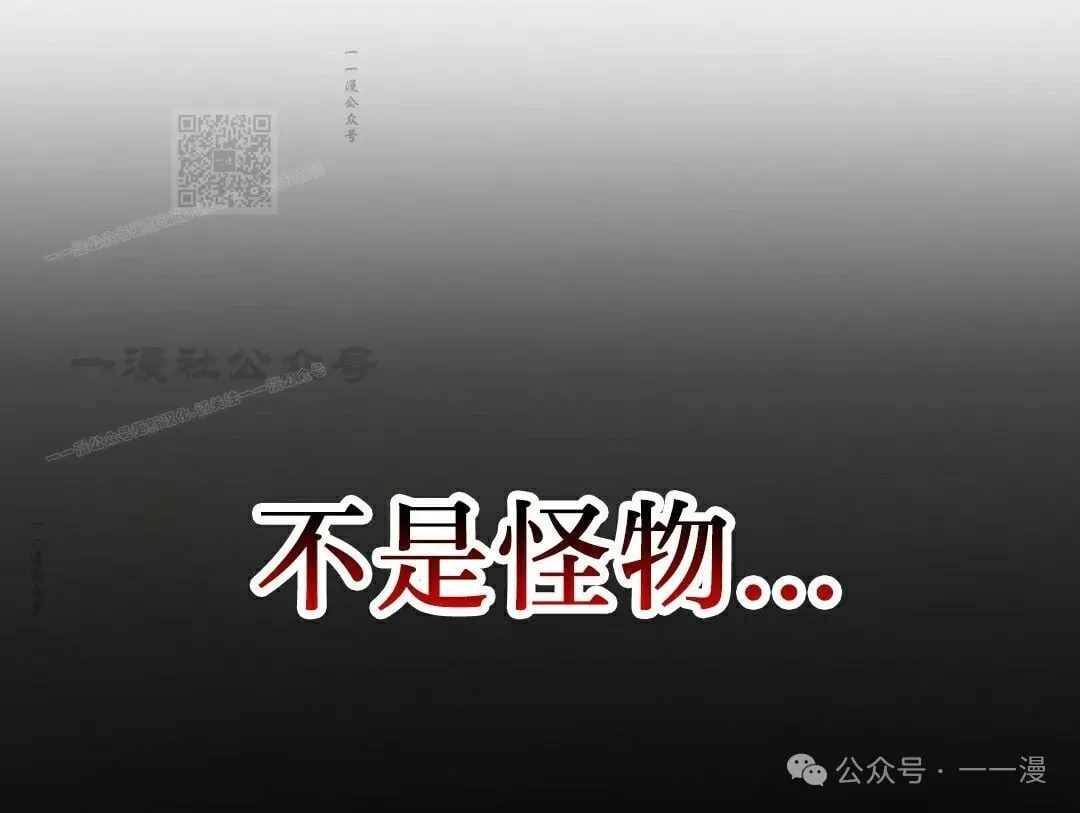 第30集 第81页