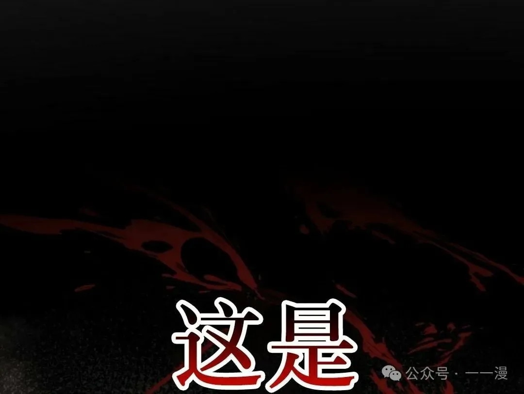 第30集 第82页
