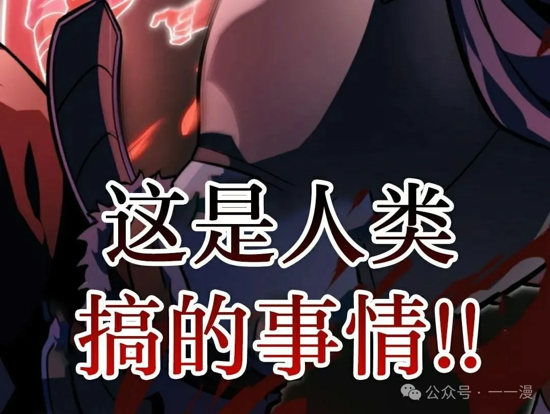第30集 第85页