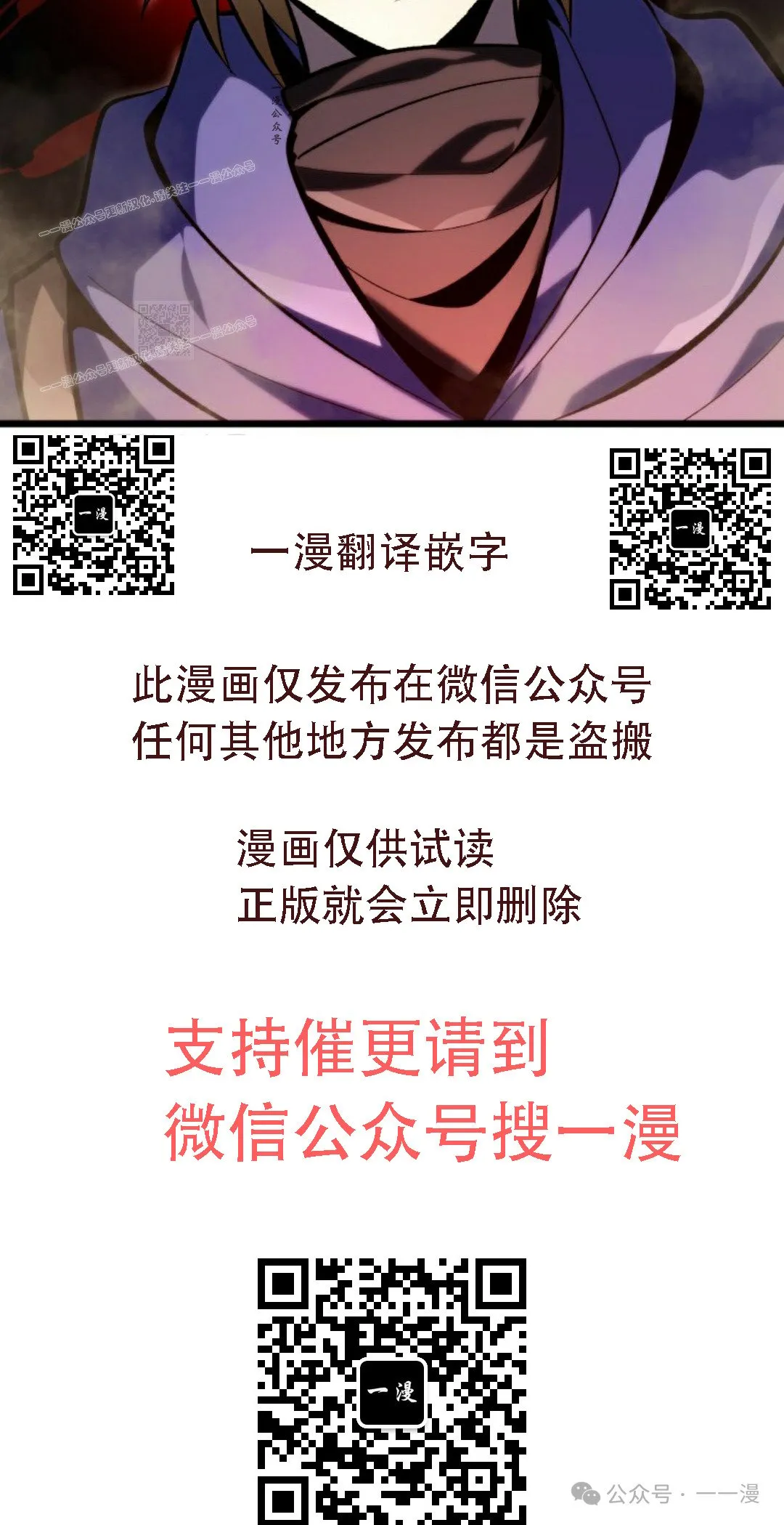第30集 第87页