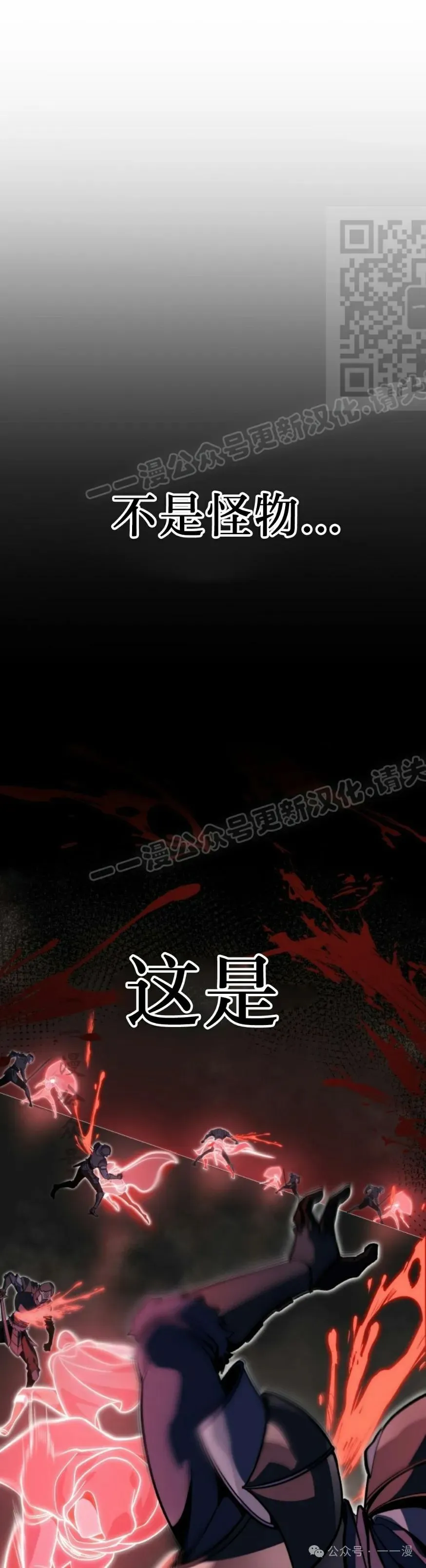 第30集 第88页