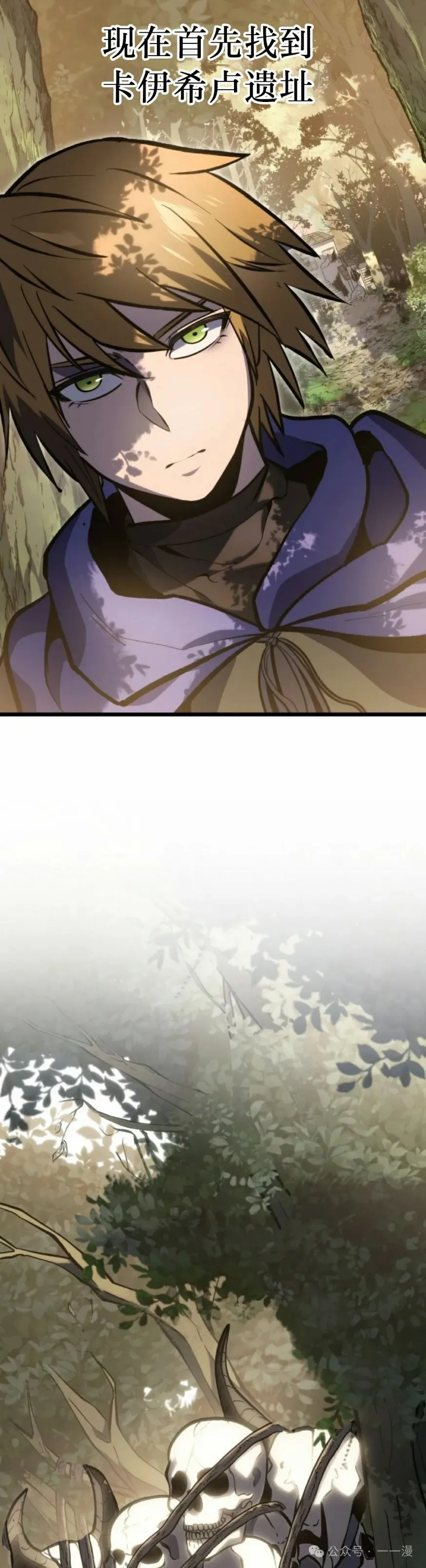 第31集 第5页