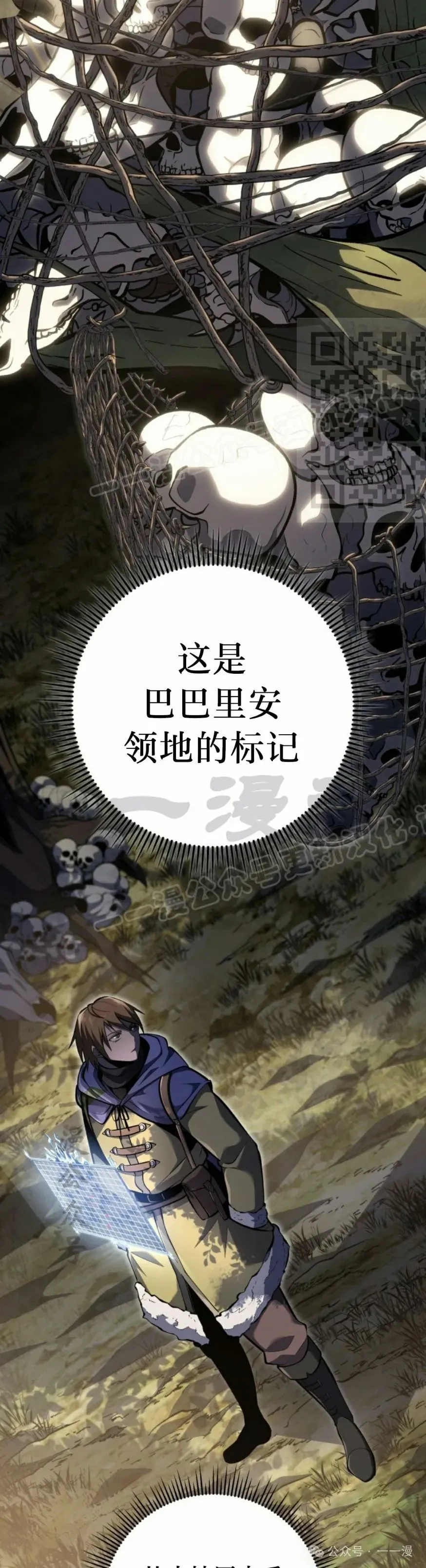 第31集 第6页