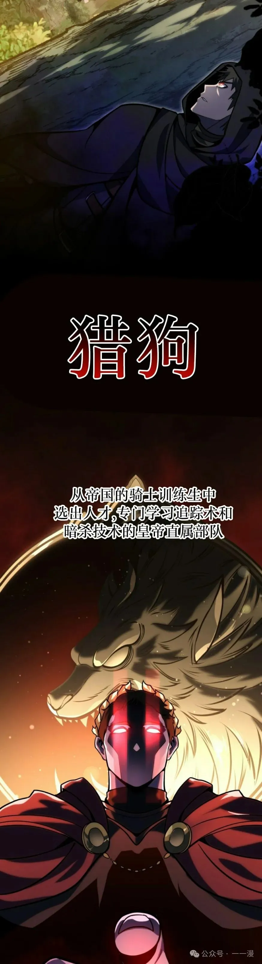 第31集 第8页