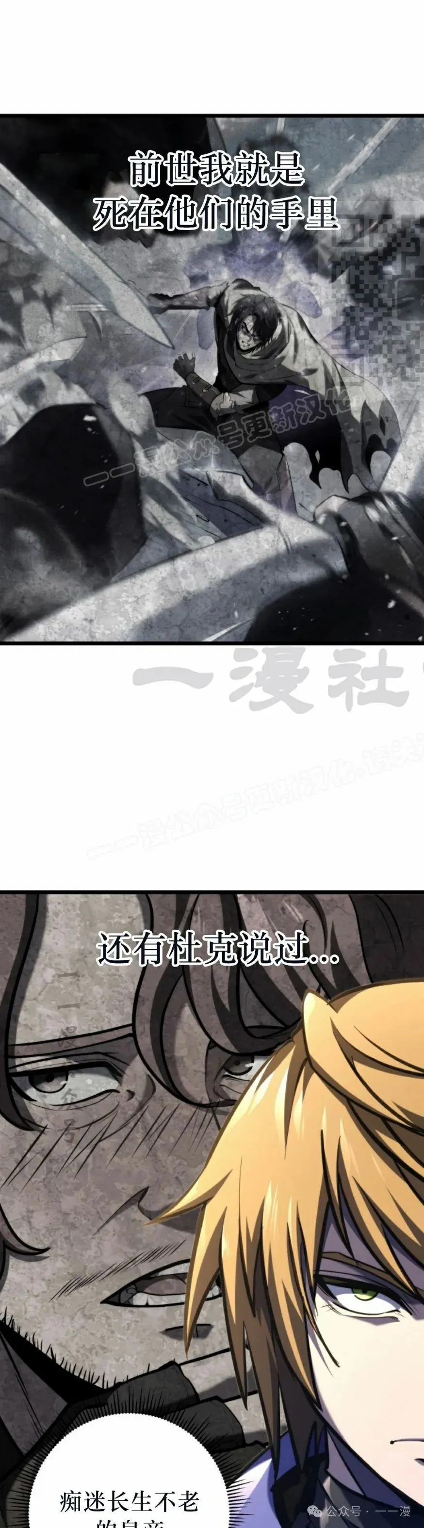 第31集 第11页