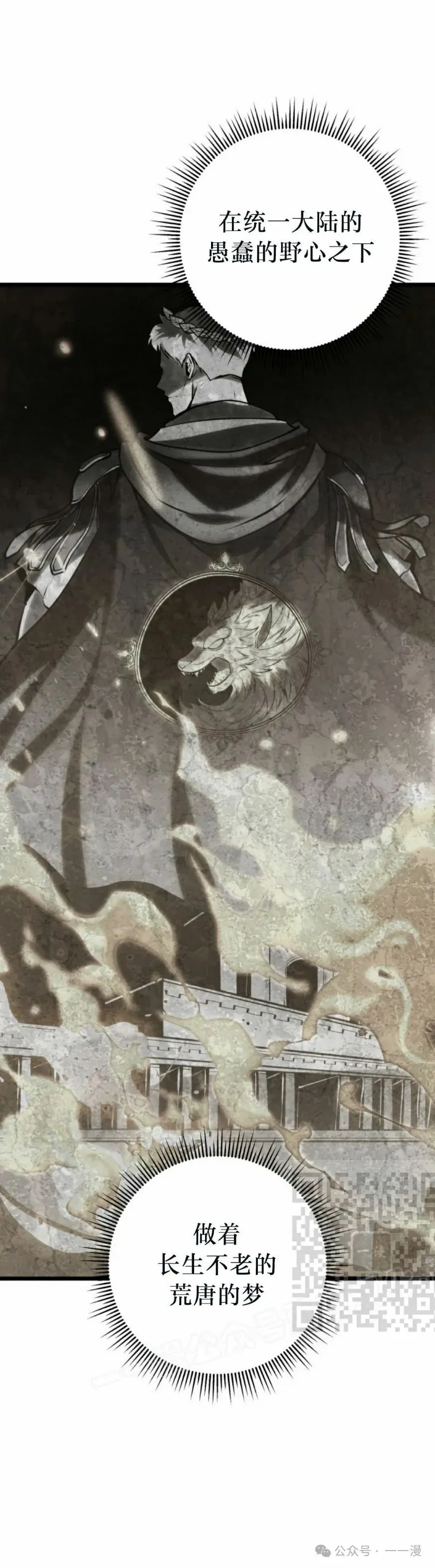 第31集 第13页