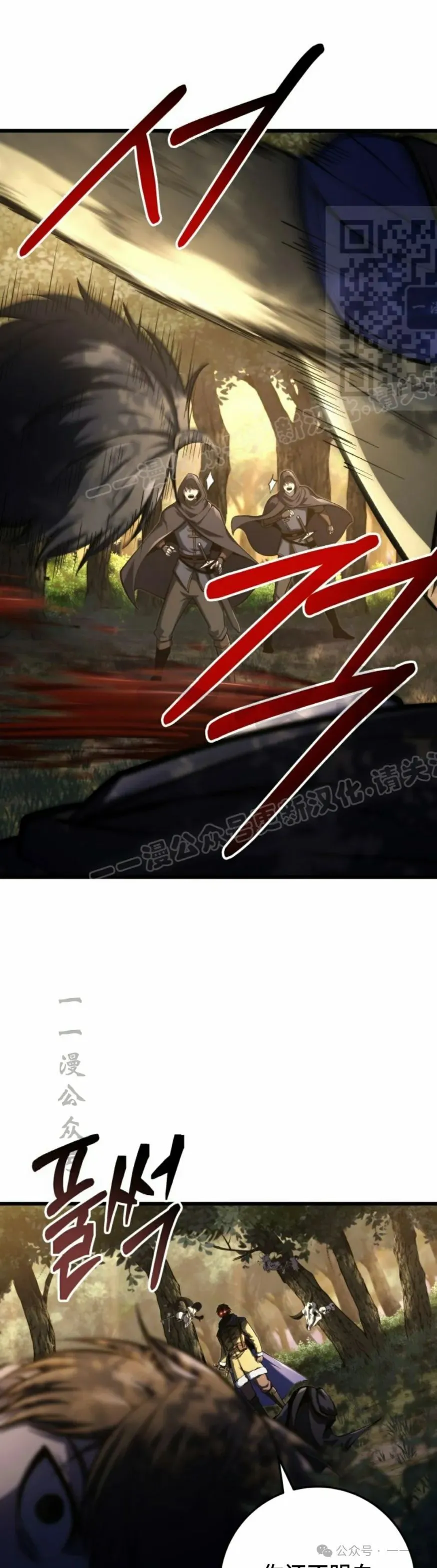 第31集 第21页