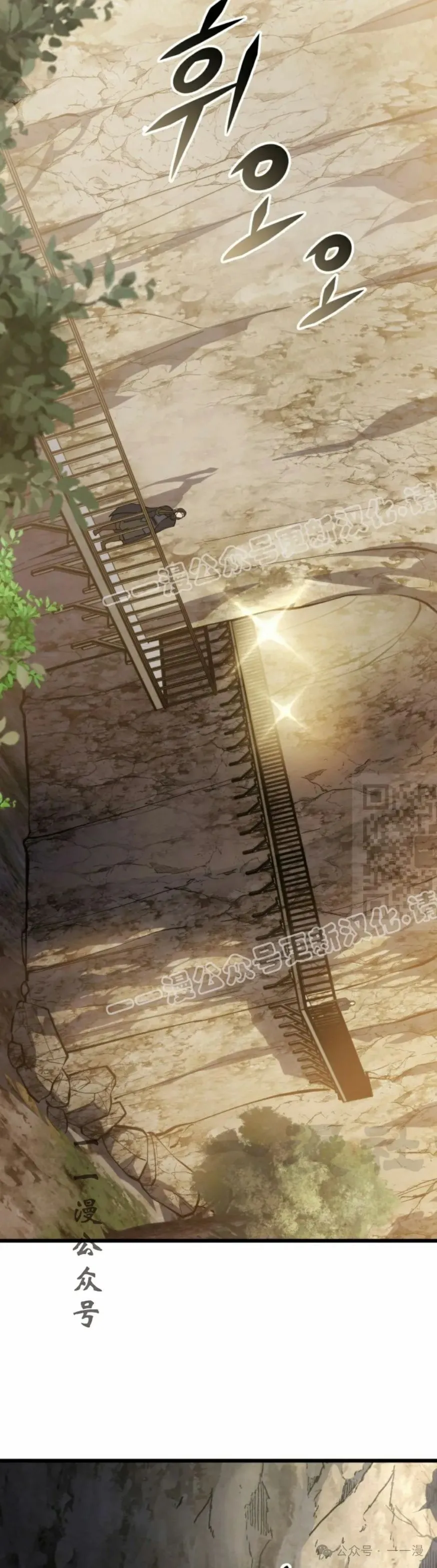 第31集 第27页