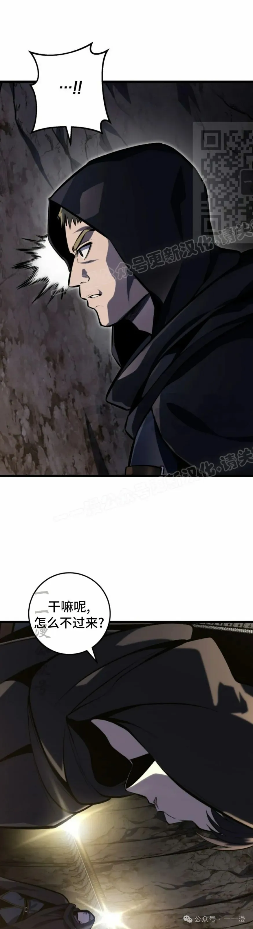 第31集 第31页
