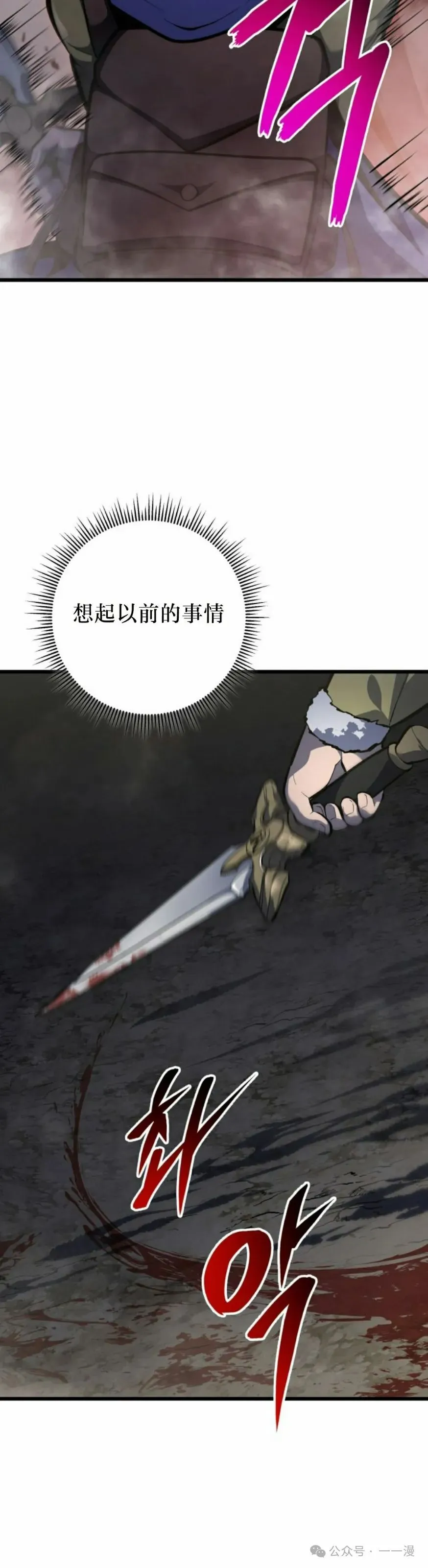 第31集 第35页