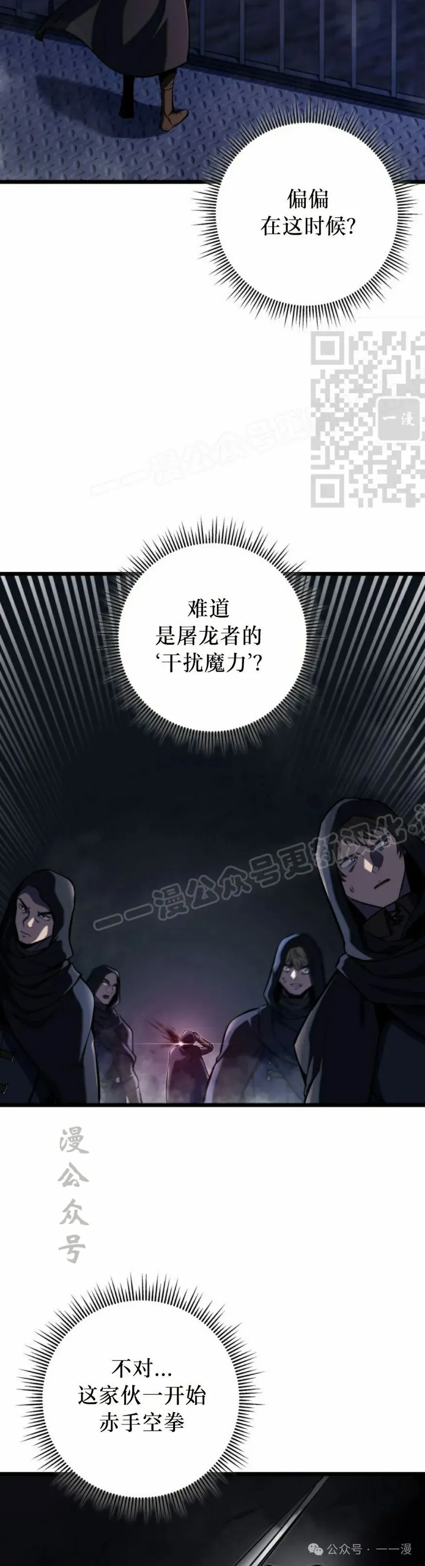 第31集 第46页