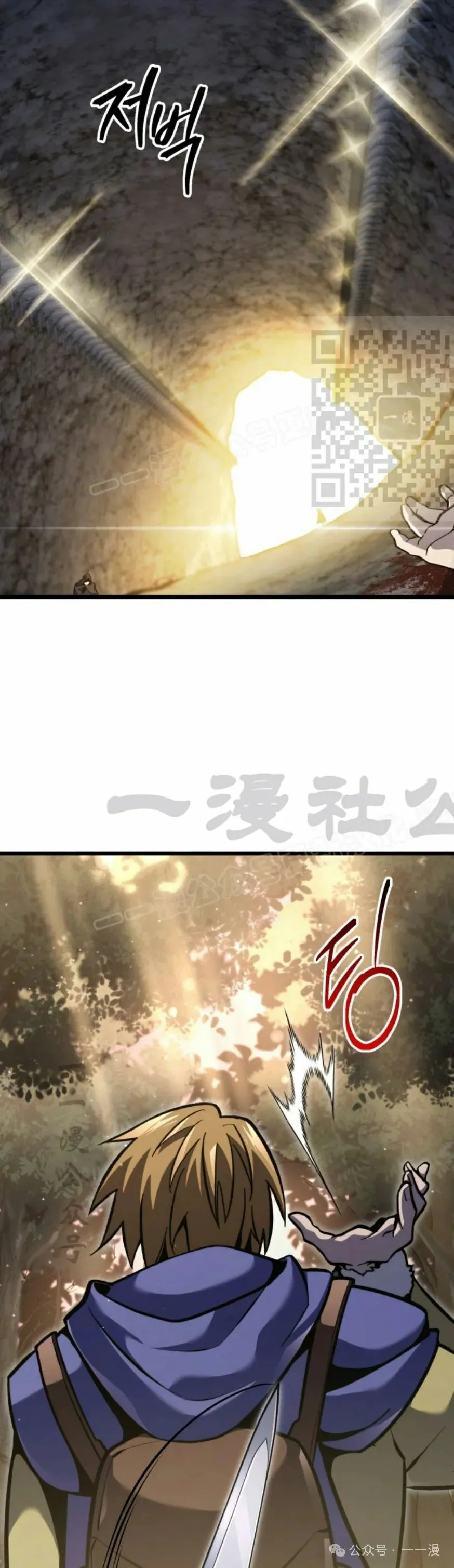 第31集 第56页