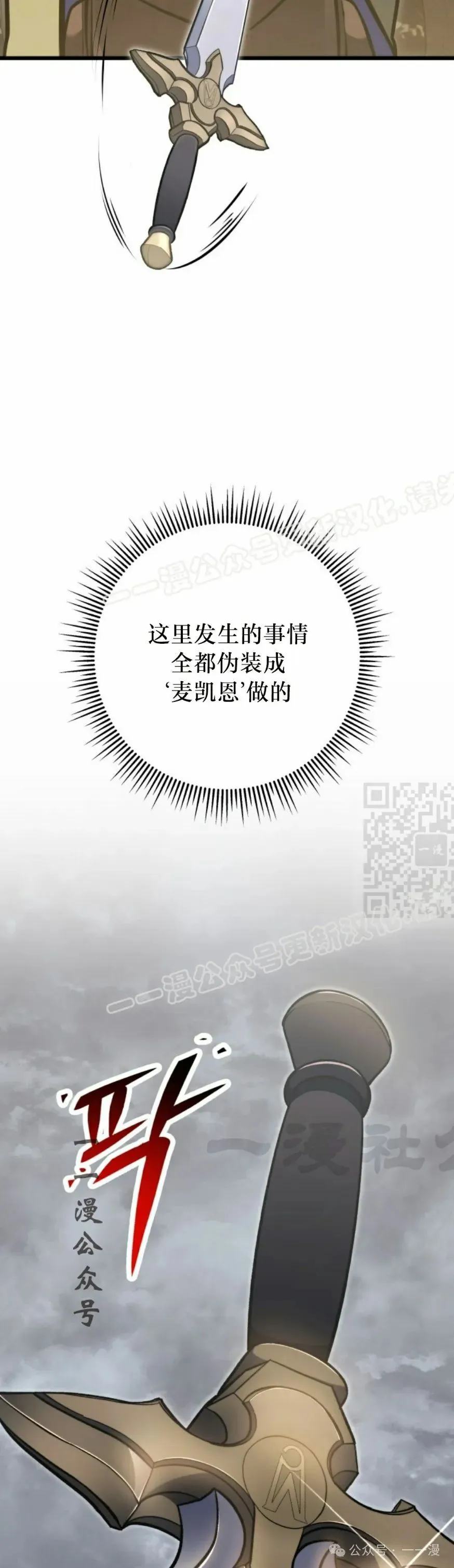 第31集 第57页