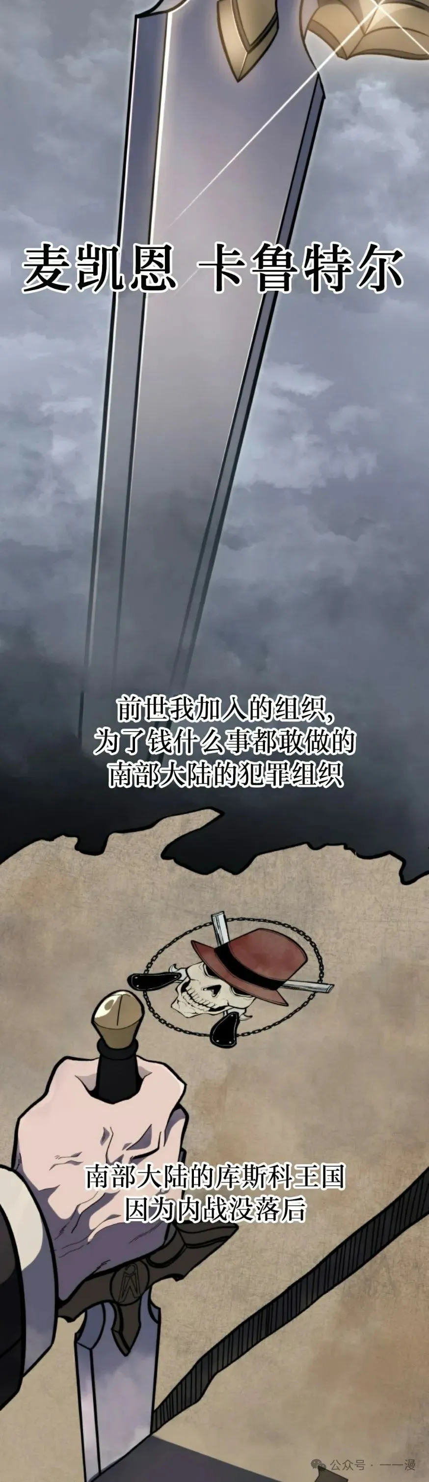 第31集 第58页