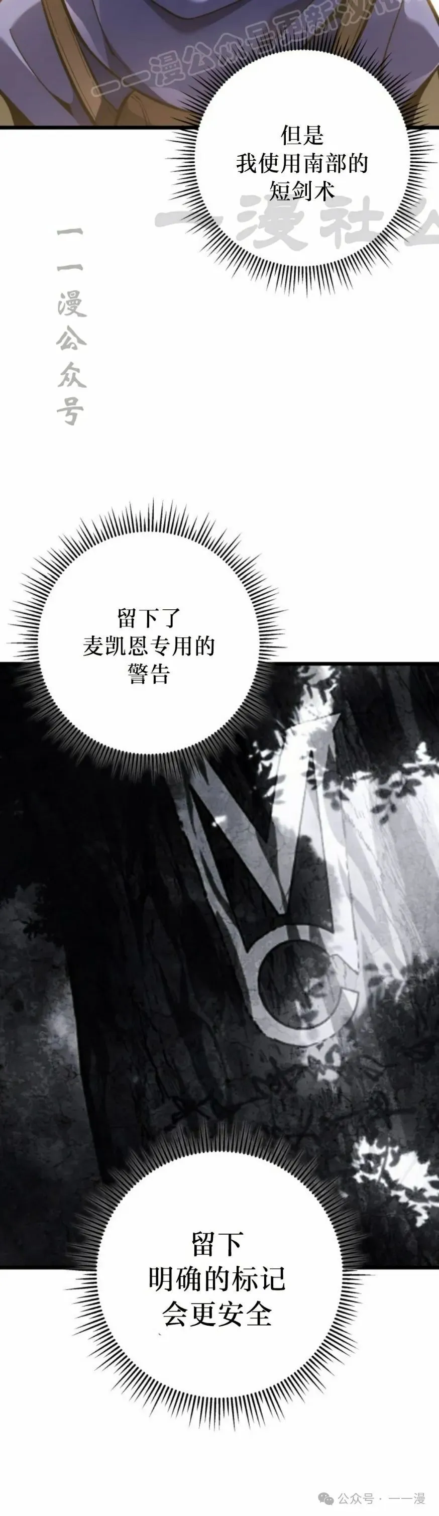 第31集 第60页