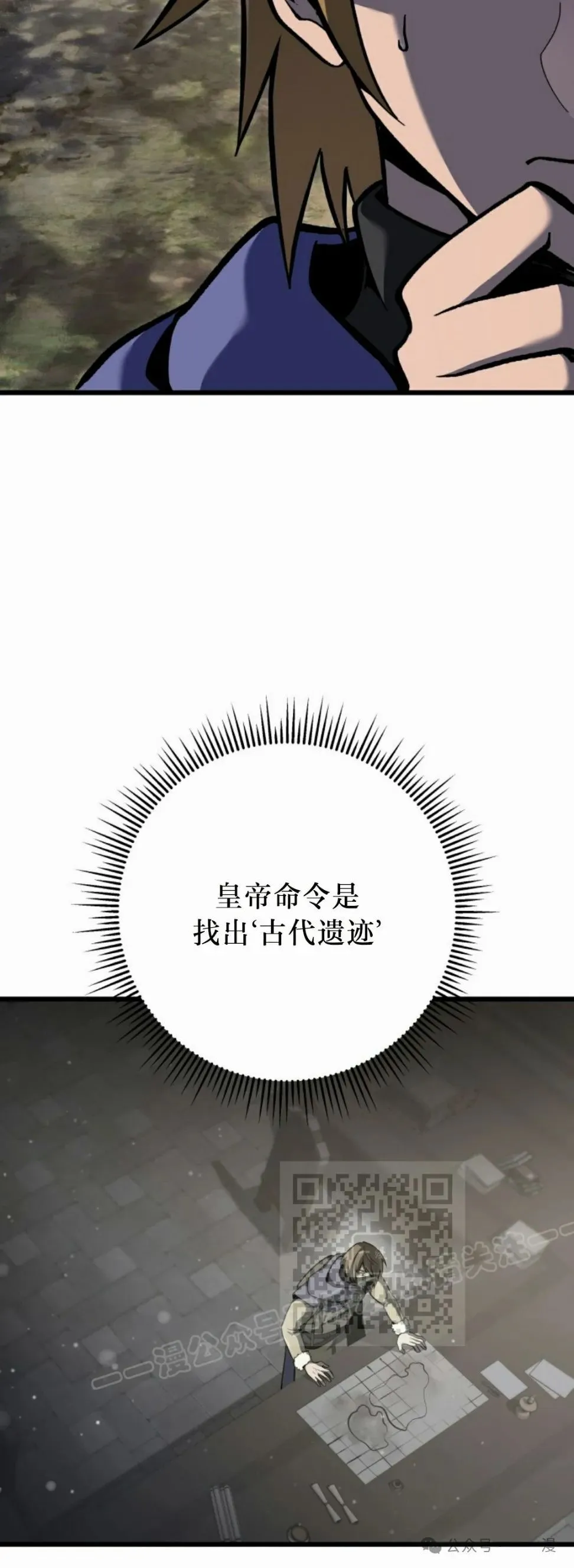 第31集 第63页