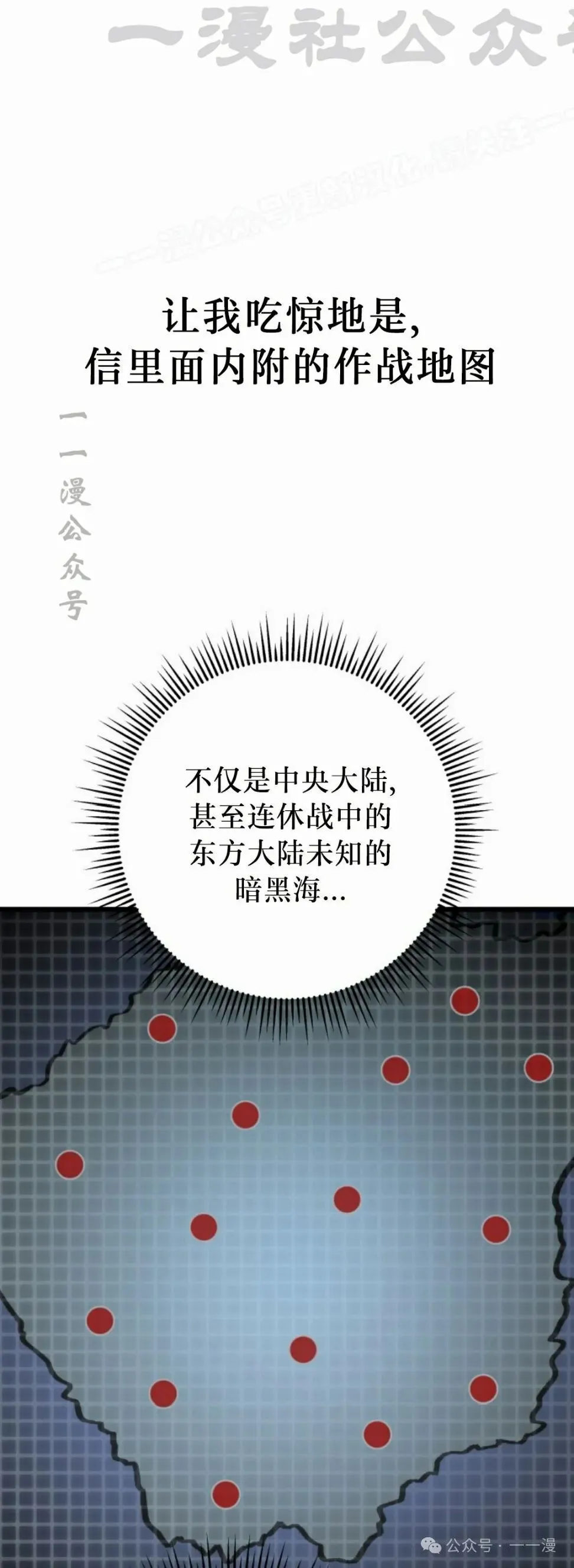 第31集 第64页