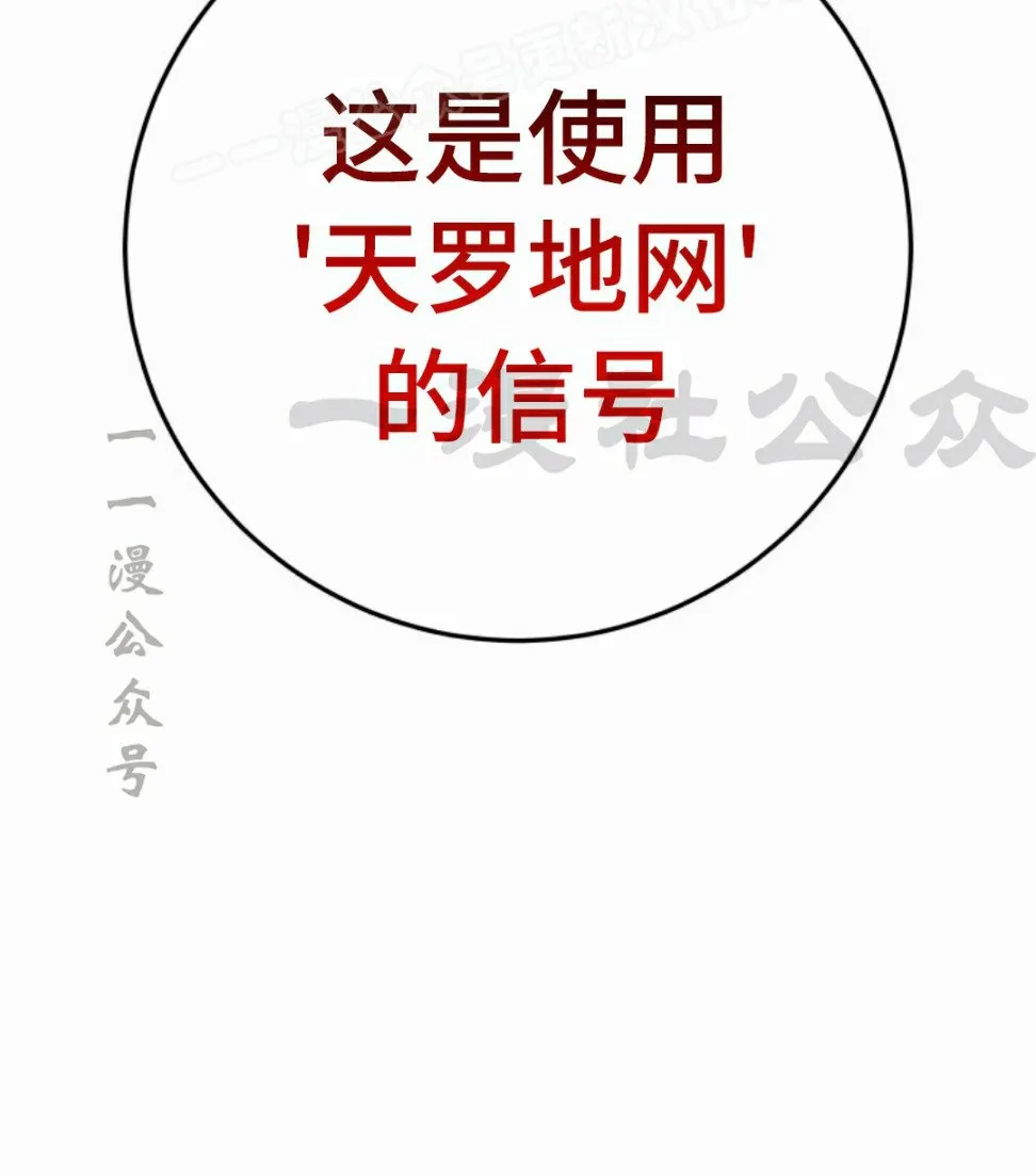 第31集 第70页