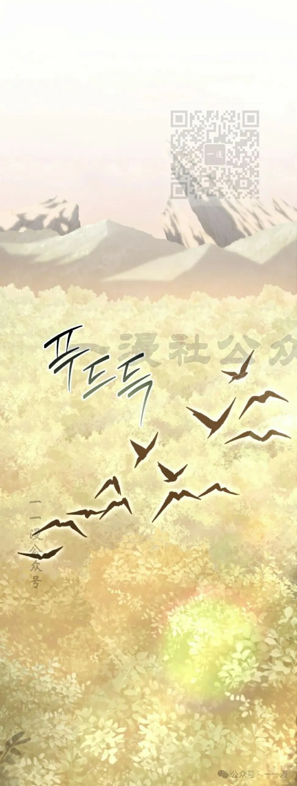 第31集 第71页
