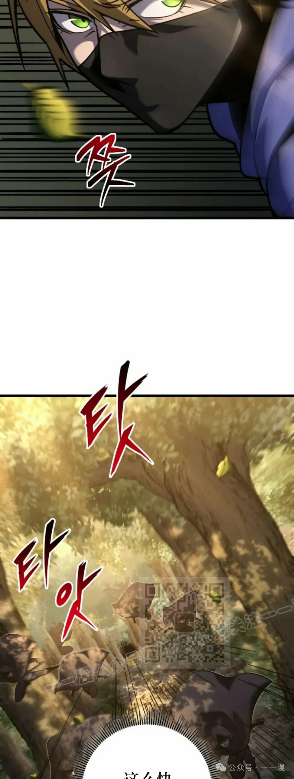 第32集 第3页