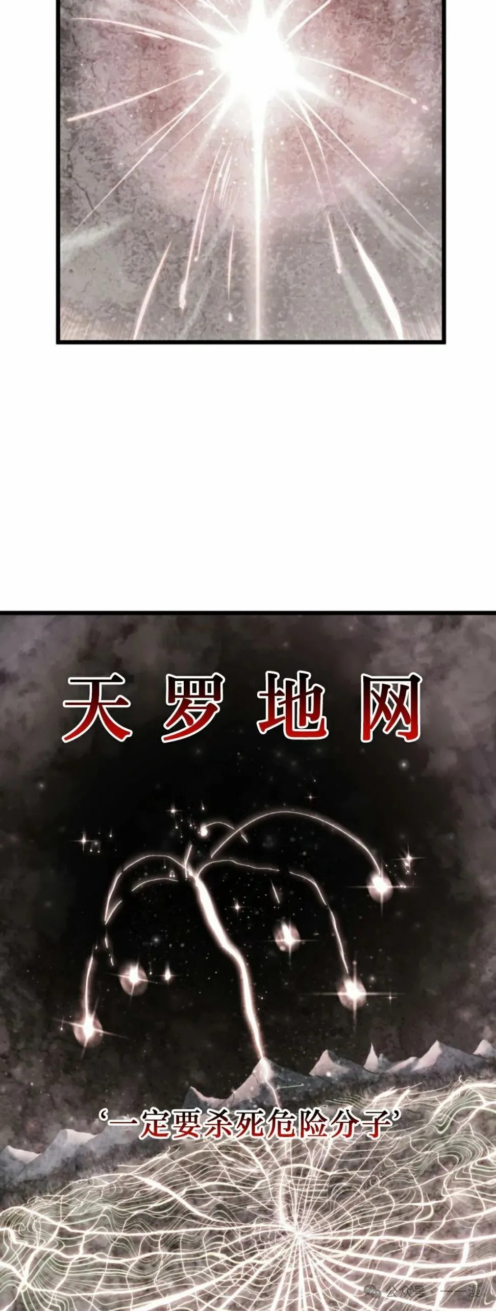 第32集 第5页