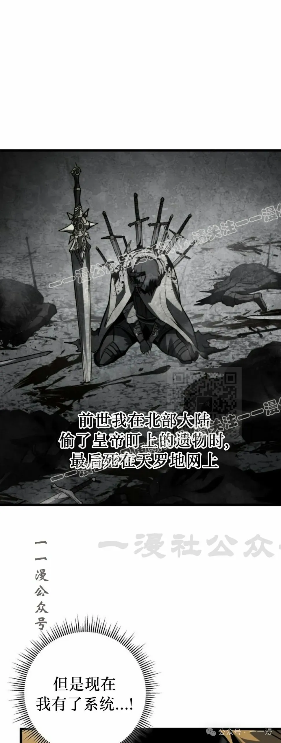 第32集 第7页