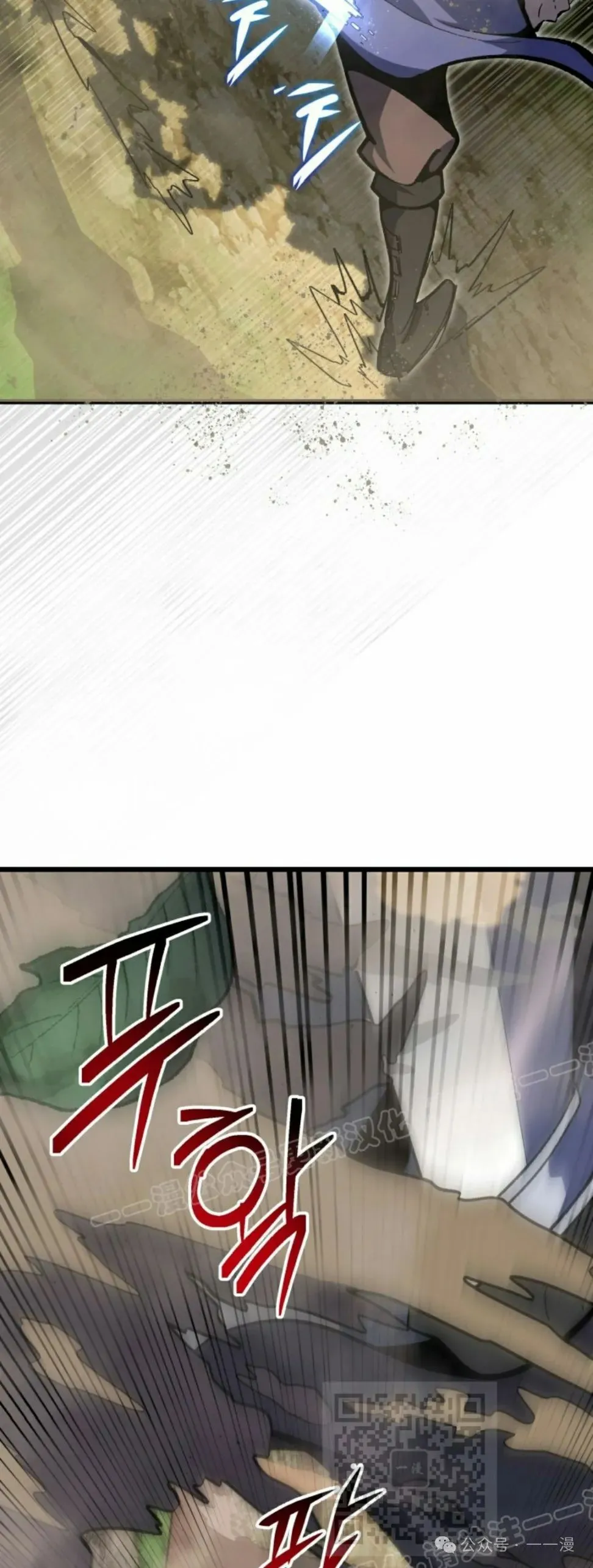 第32集 第9页