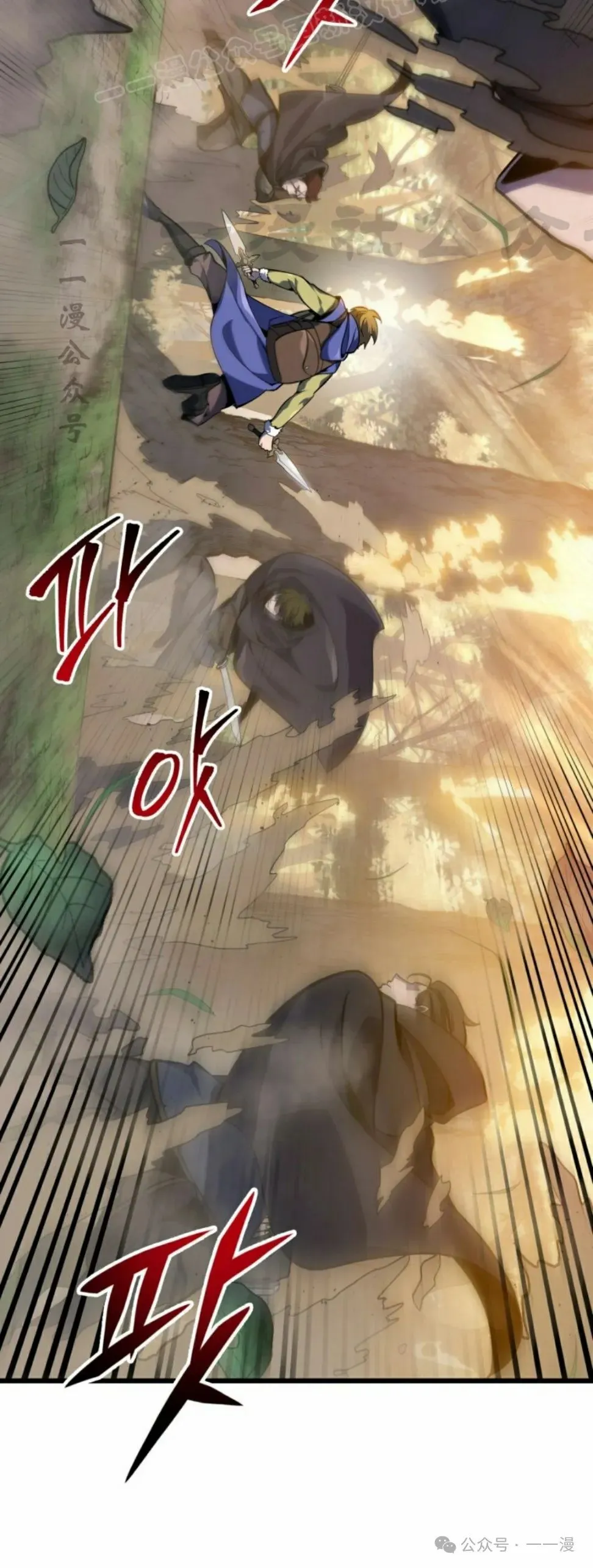 第32集 第10页