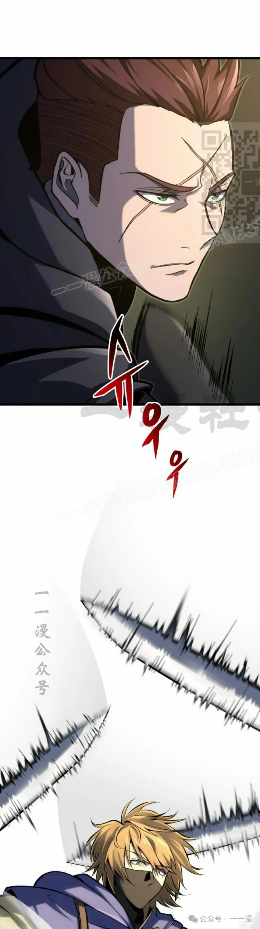 第32集 第11页
