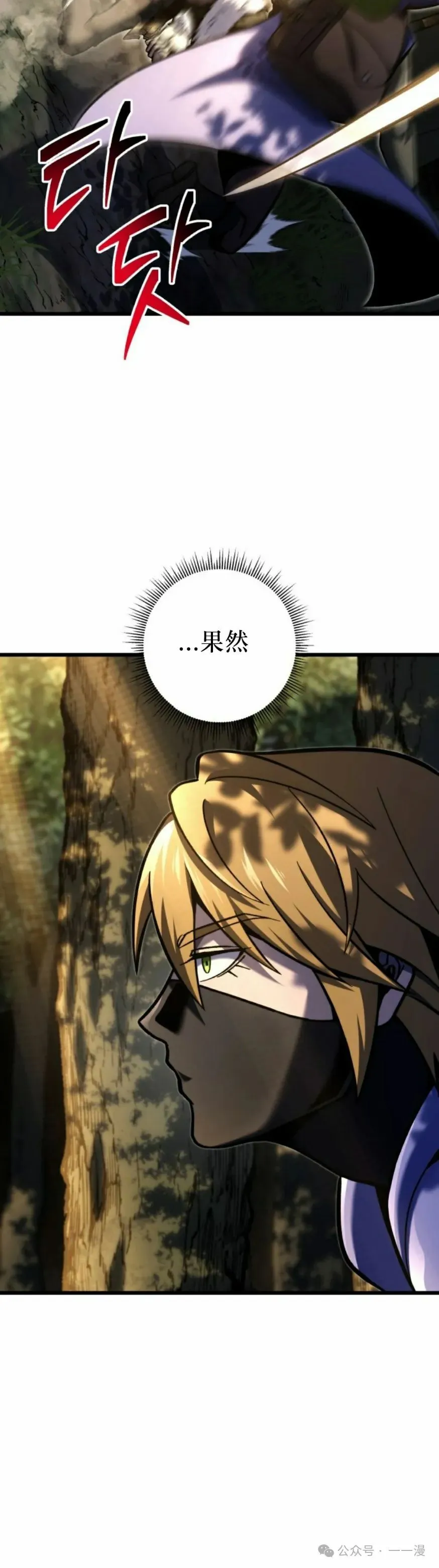 第32集 第15页
