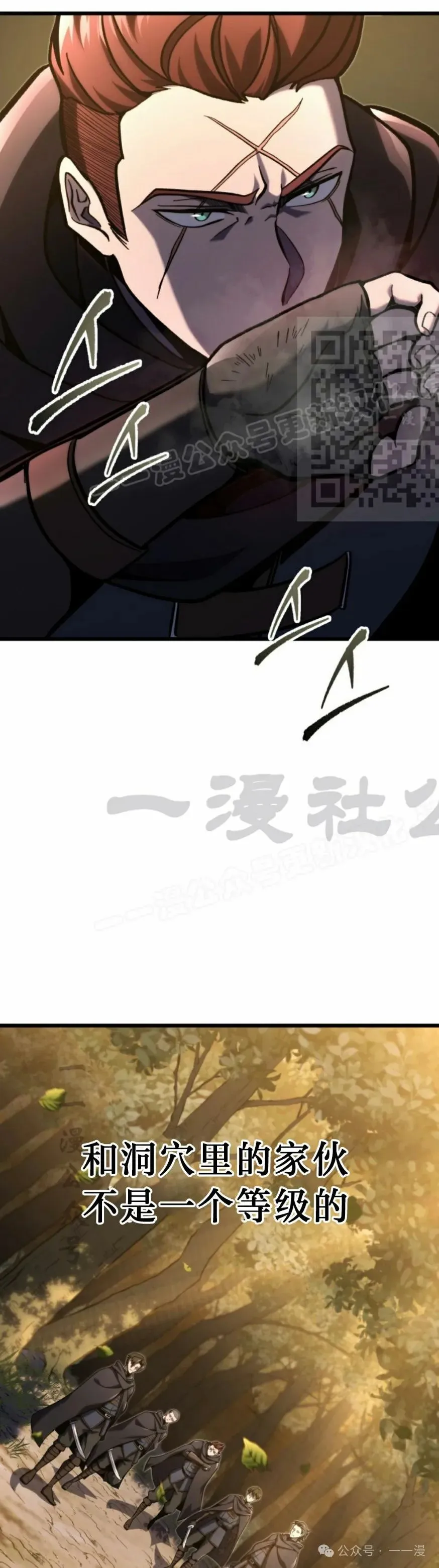 第32集 第16页
