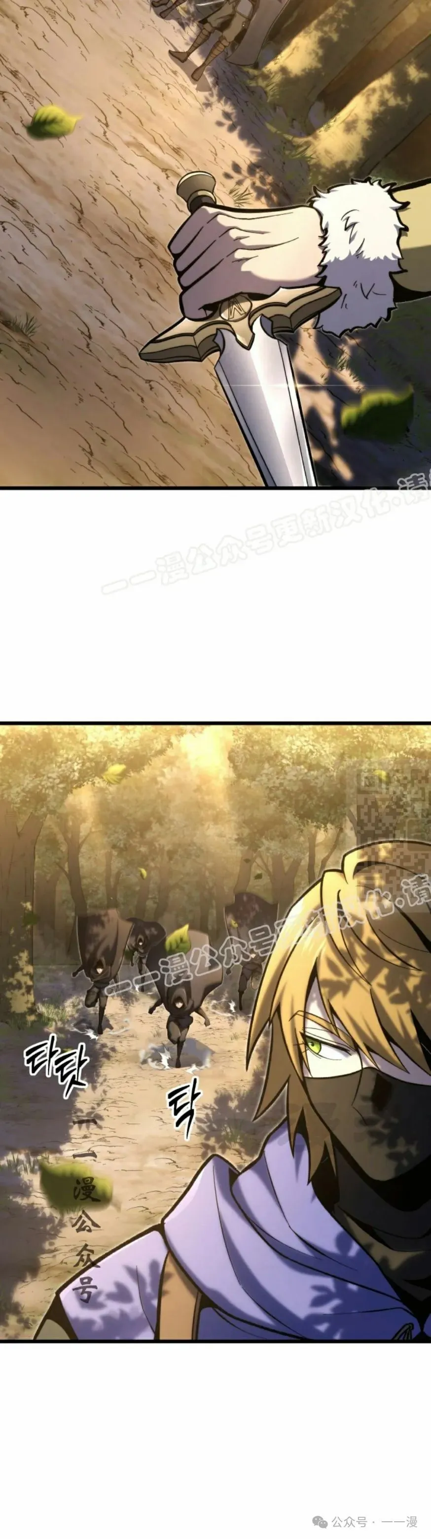第32集 第17页