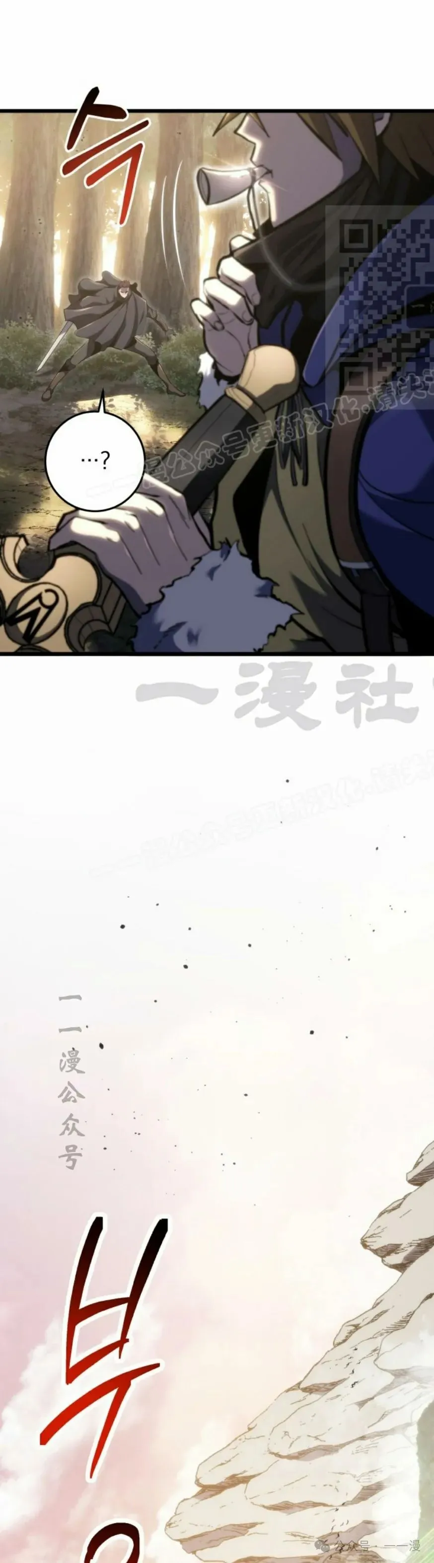 第32集 第21页