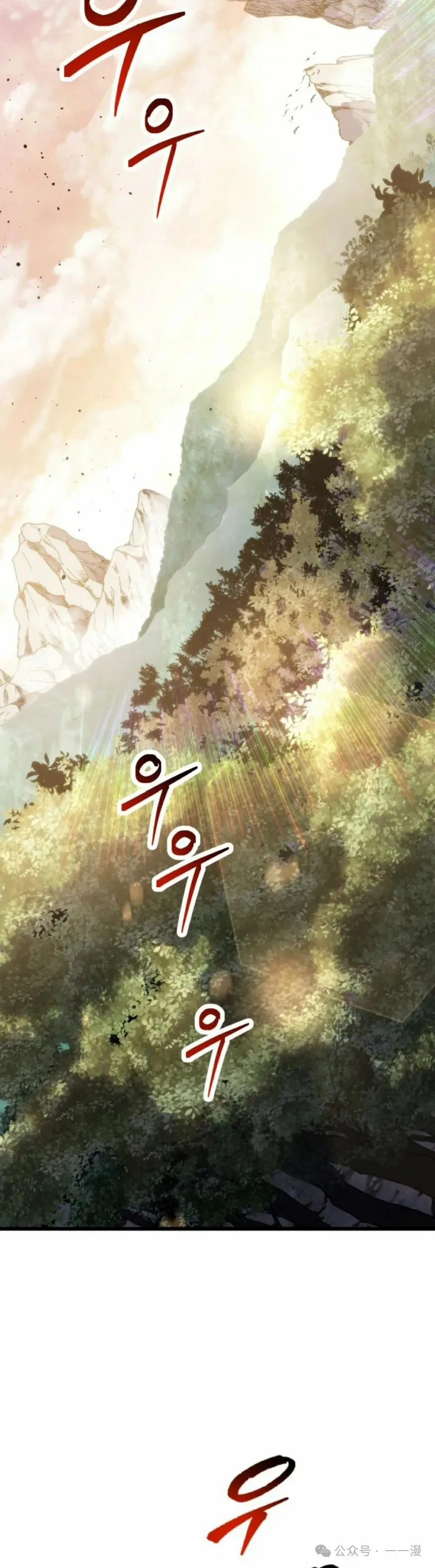 第32集 第22页