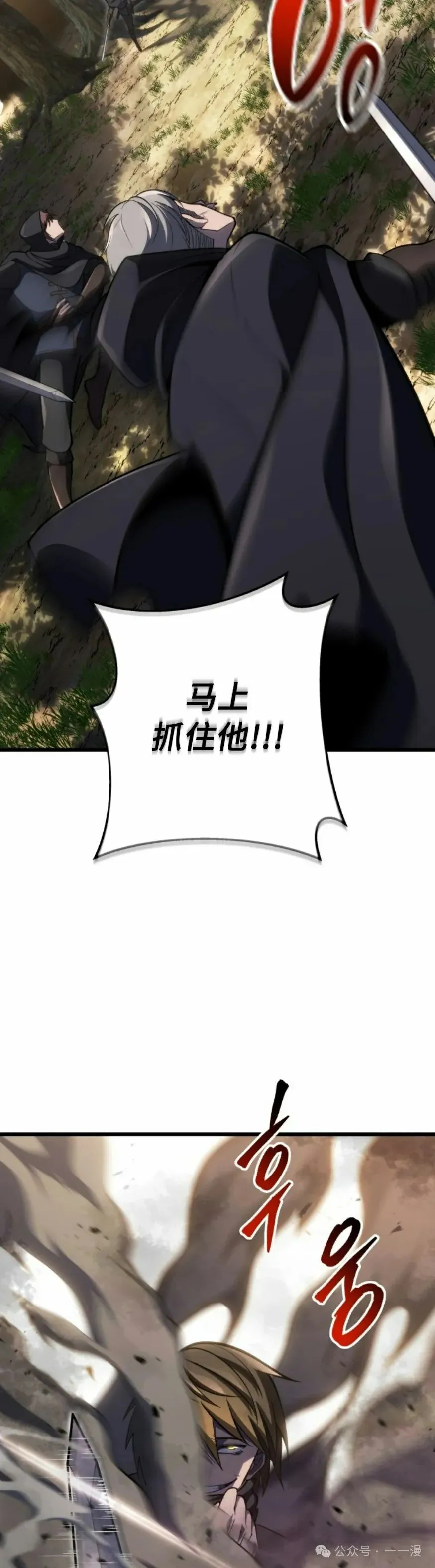 第32集 第25页
