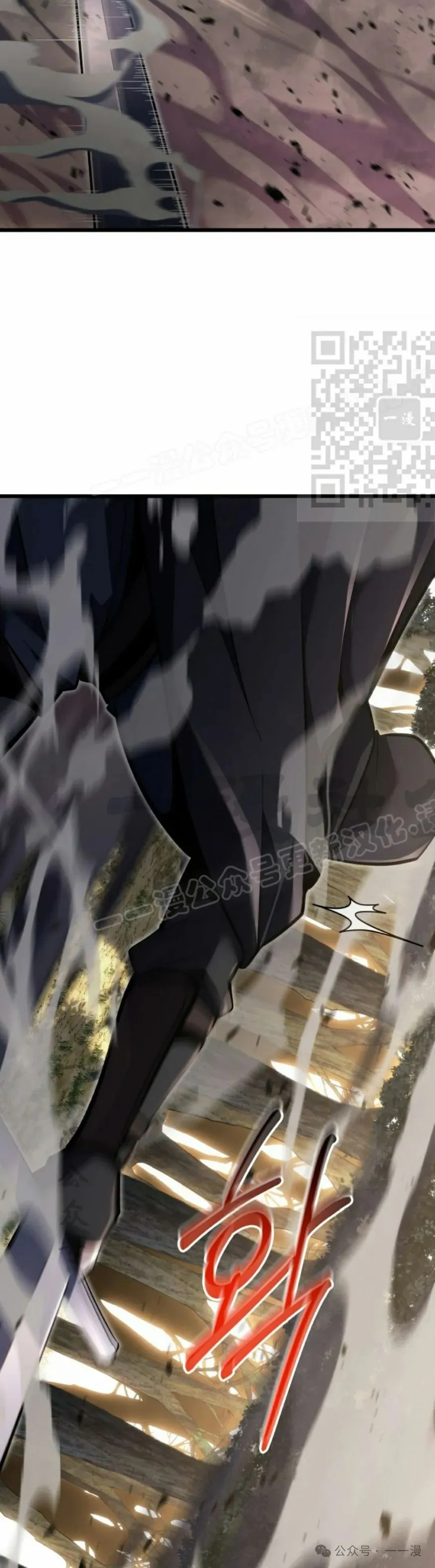 第32集 第26页