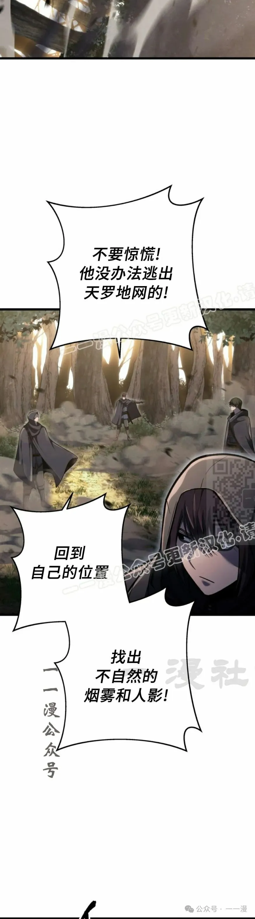 第32集 第27页
