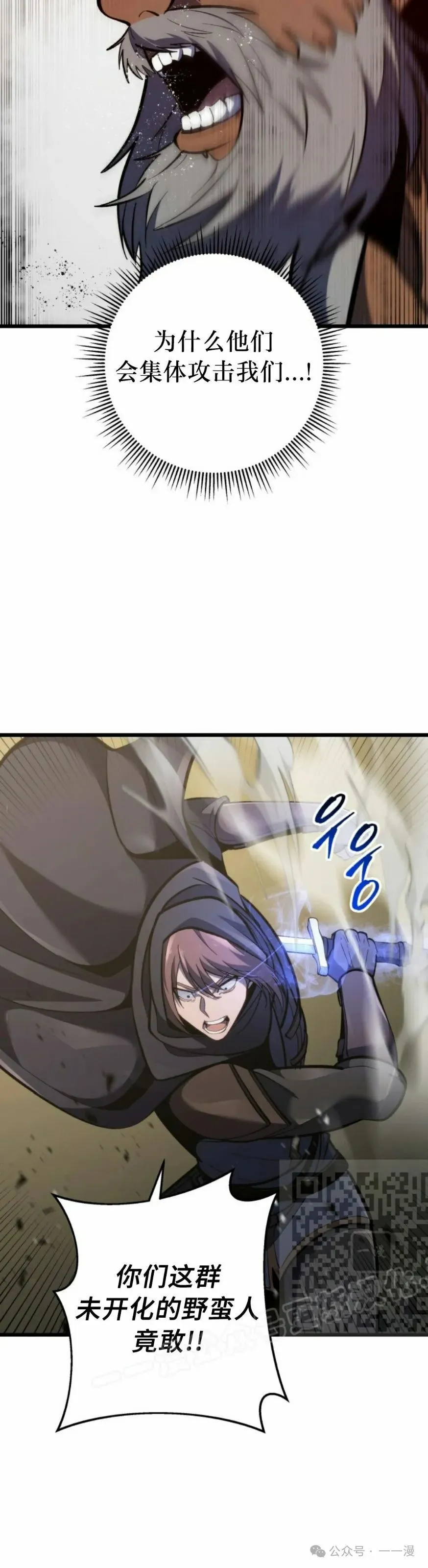 第32集 第33页